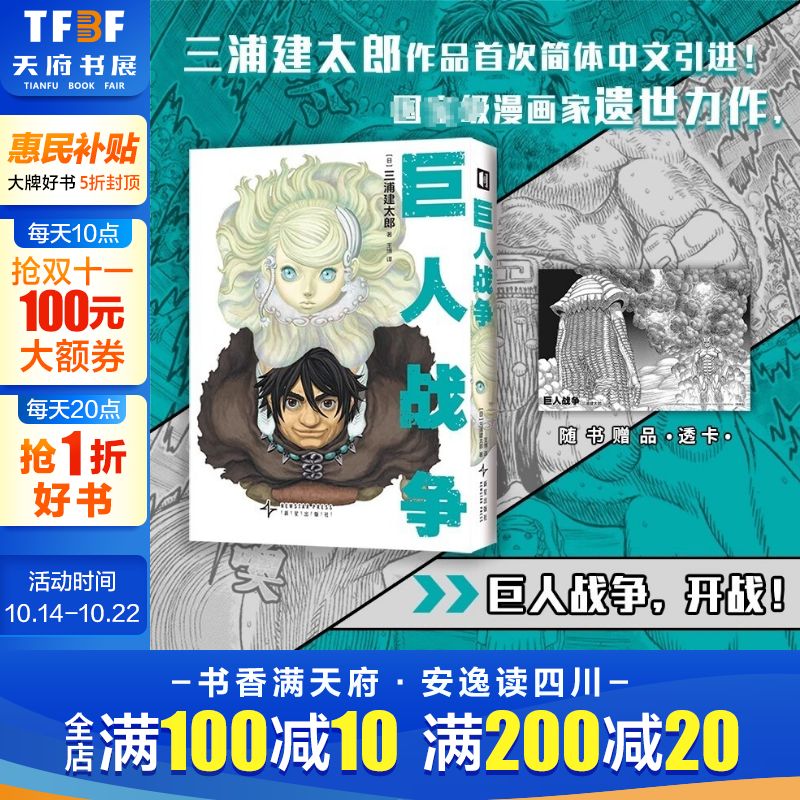 新华书店正版 外国幽默漫画 文轩网