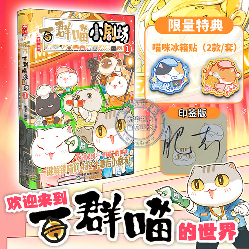 新华书店正版 中国幽默漫画 文轩网