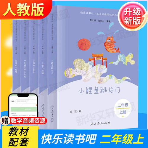 新华书店正版 文轩网