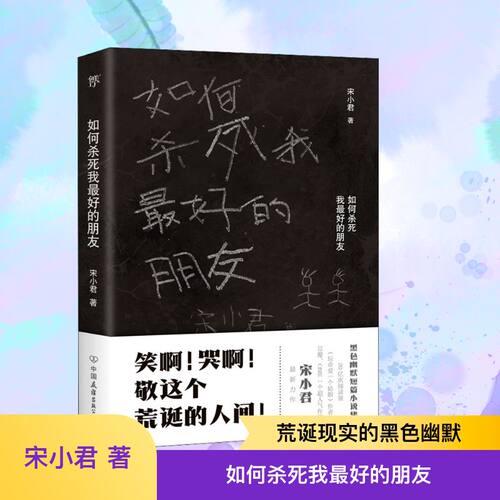 新华书店正版 情感小说 文轩网