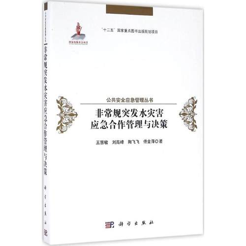 新华书店正版 社会科学总论、学术 文轩网