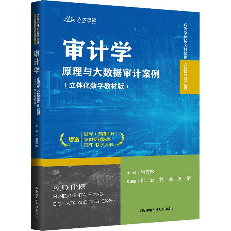 新华书店正版 大中专公共社科综合 文轩网
