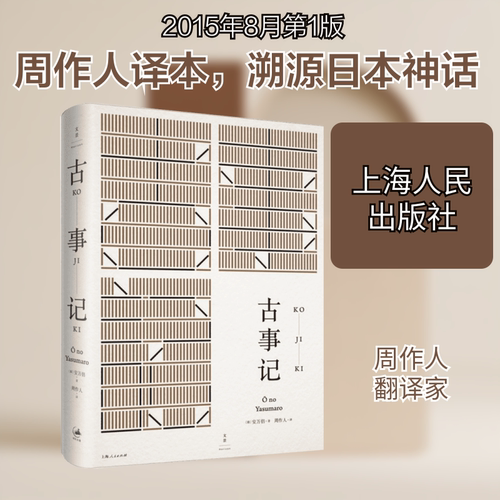新华书店正版 对联.歇后语.酒令笑话