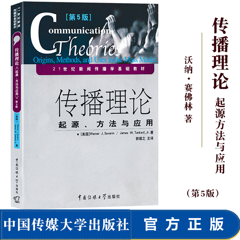 新华书店正版 大中专文科文学艺术 文轩网