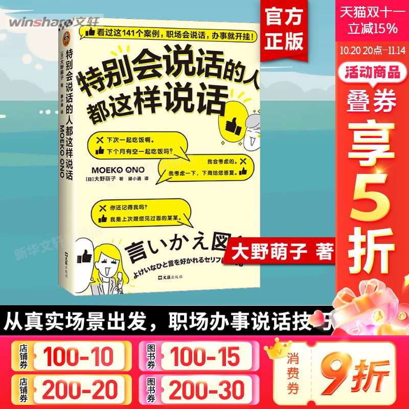 新华书店正版 公共关系 文轩网