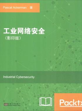 工业网络安全(影印版) (美)帕斯卡·阿克曼(Pascal Ackerman) 正版书籍 新华书店旗舰店文轩官网 东南大学出版社
