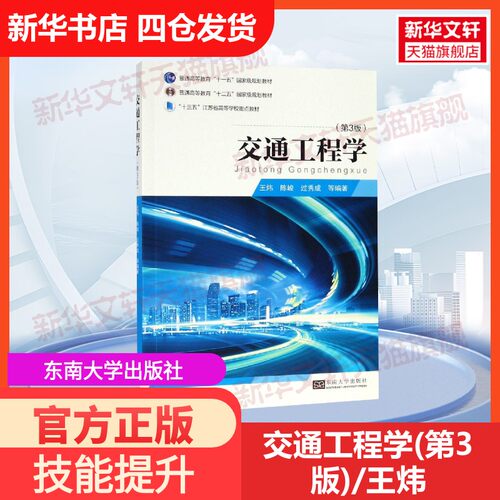 新华书店正版 大中专文科经管 文轩网