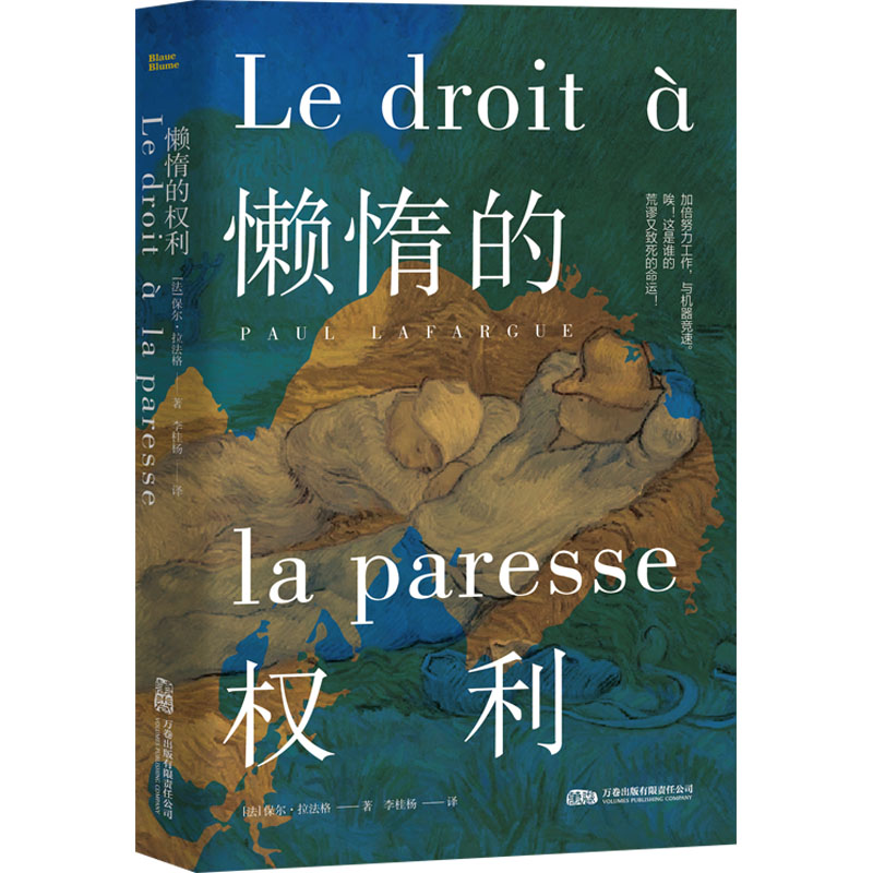 新华书店正版 文轩网