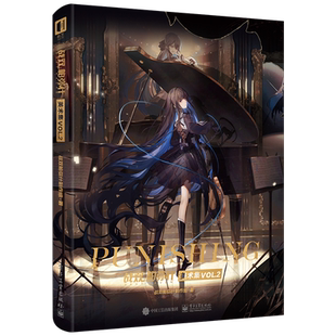 战双帕弥什美术集VOL.2 二周年纪念版本美术插画构造体武器辅助机怪物设计官方插画主创访谈图画集册书艺术设定集 战双帕弥什周边