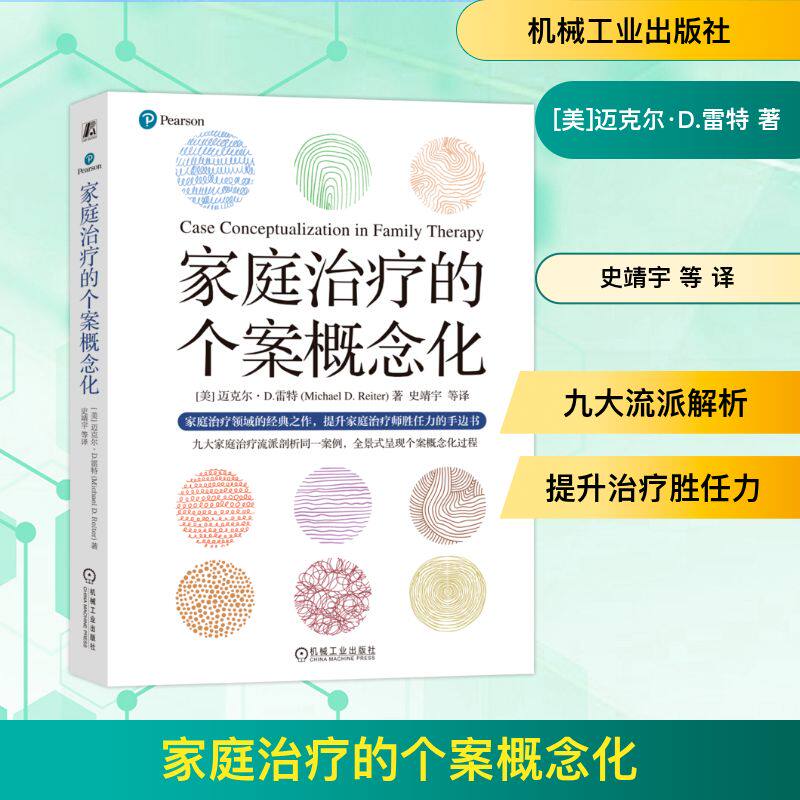 新华书店正版 医学综合 文轩网