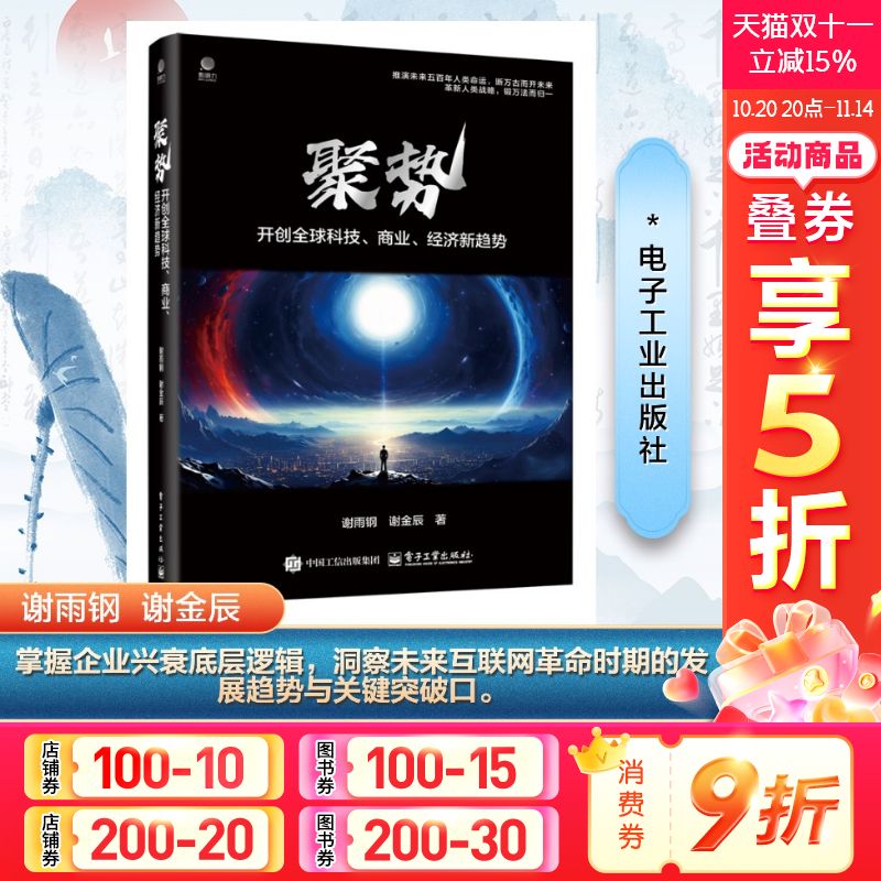 新华书店正版 管理理论 文轩网
