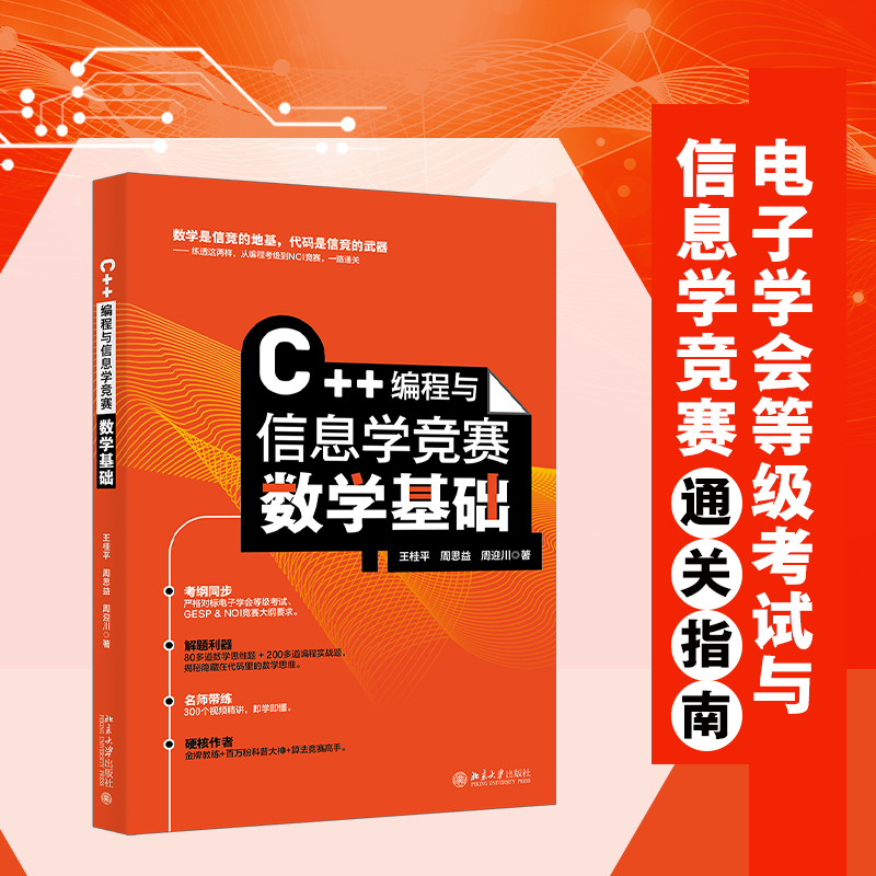 新华书店正版 教学方法及理论 文轩网