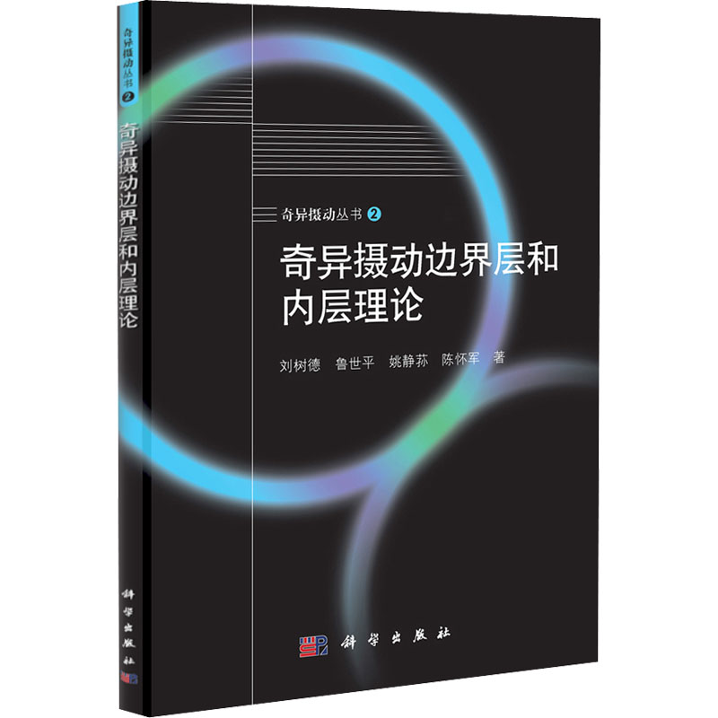 新华书店正版 自然科学 文轩网