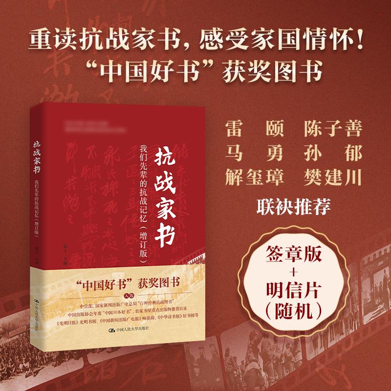 新华书店正版 散文 文轩网