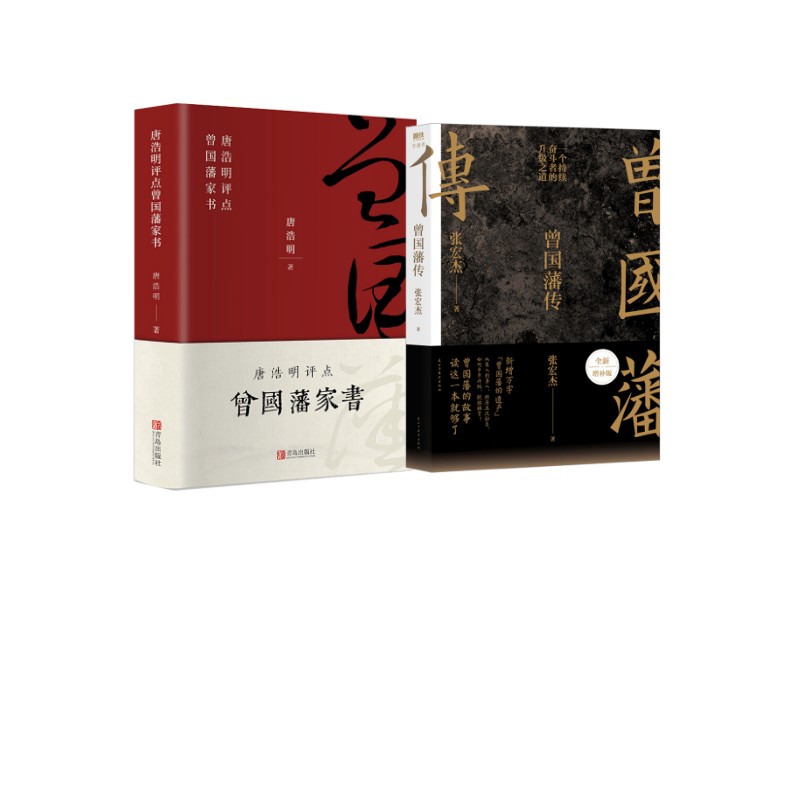 新华书店正版 中国文学名著读物 文轩网