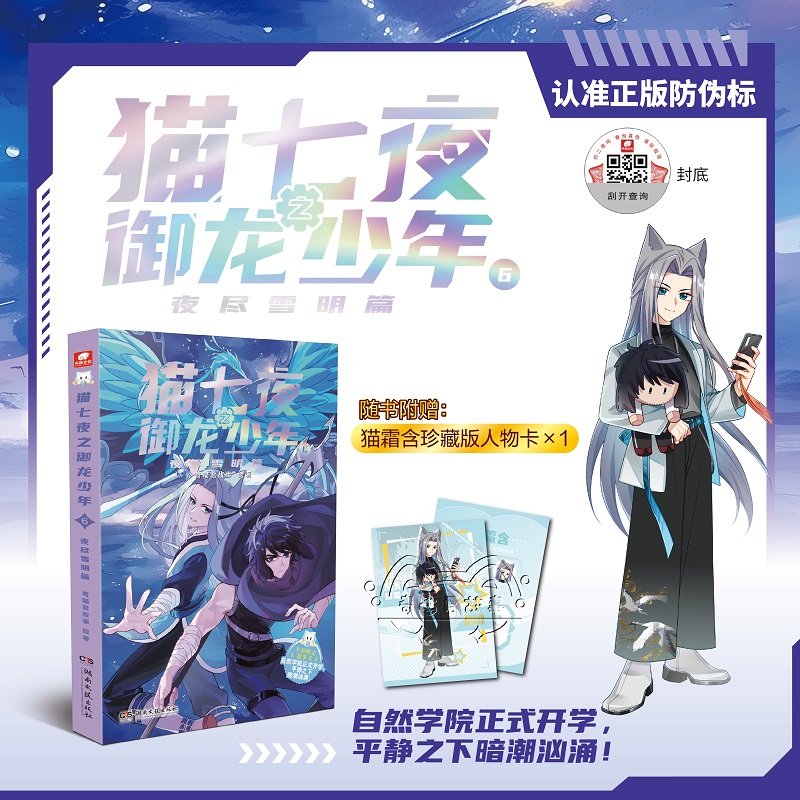 新华书店正版 儿童文学 文轩网
