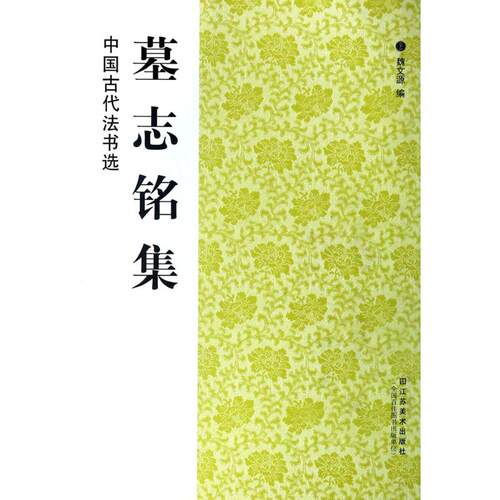 新华书店正版 毛笔书法 文轩网