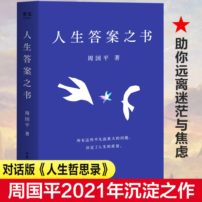 新华书店正版 散文 文轩网