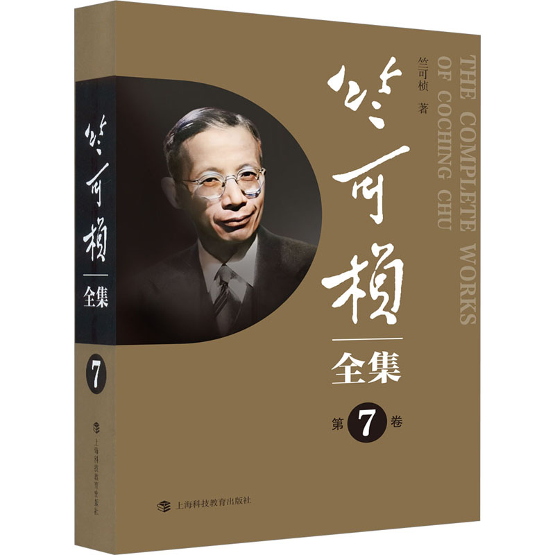 新华书店正版 科技综合 文轩网