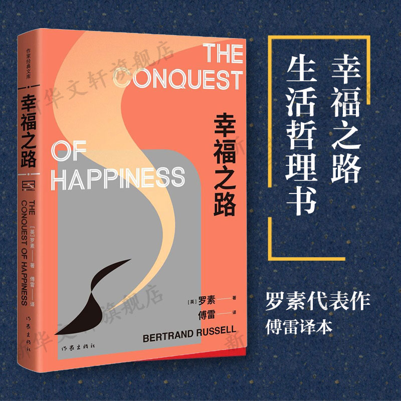 新华书店正版 外国现当代文学 文轩网