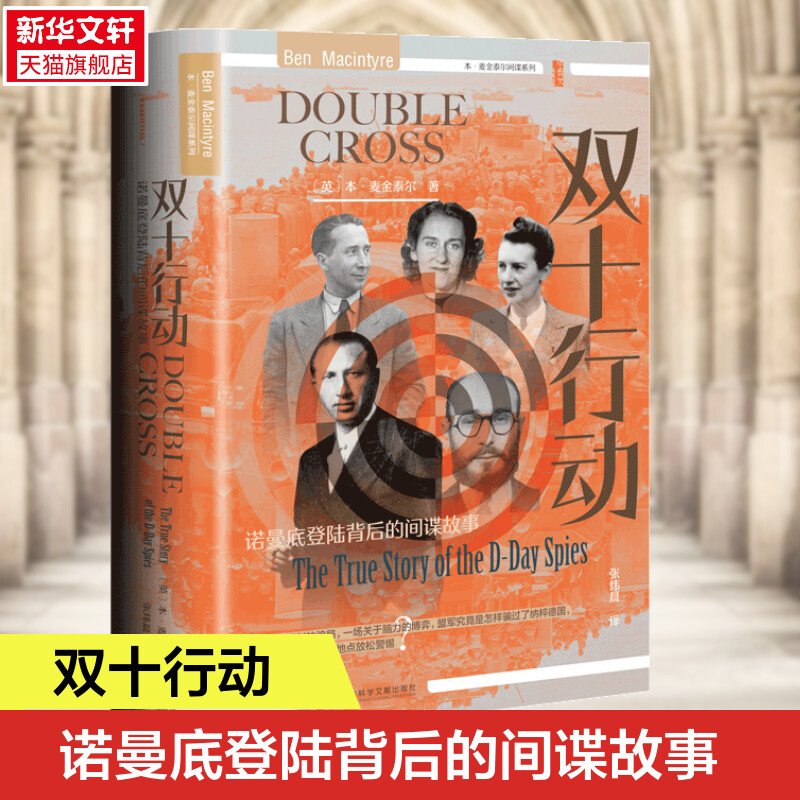 新华书店正版 外国历史 文轩网