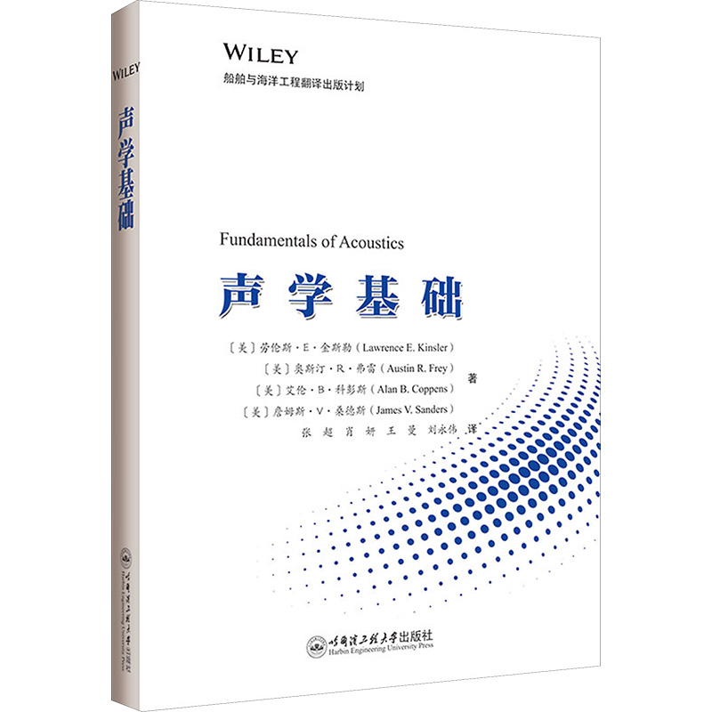 新华书店正版 基础科学 文轩网