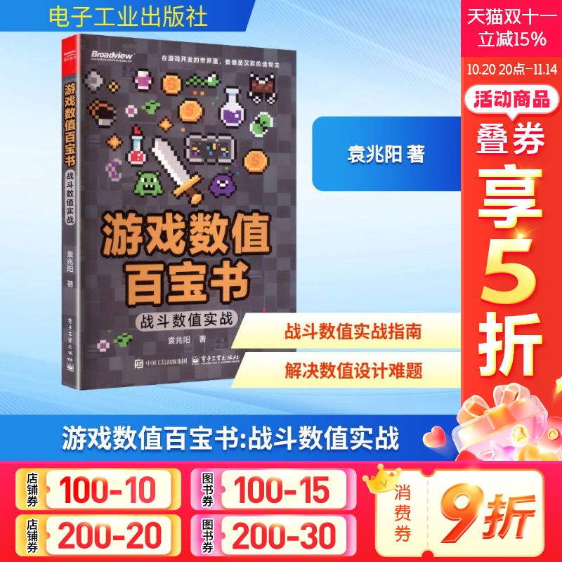 新华书店正版 图形图像 文轩网