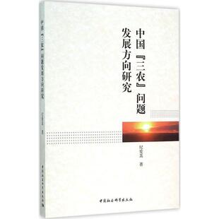 中国