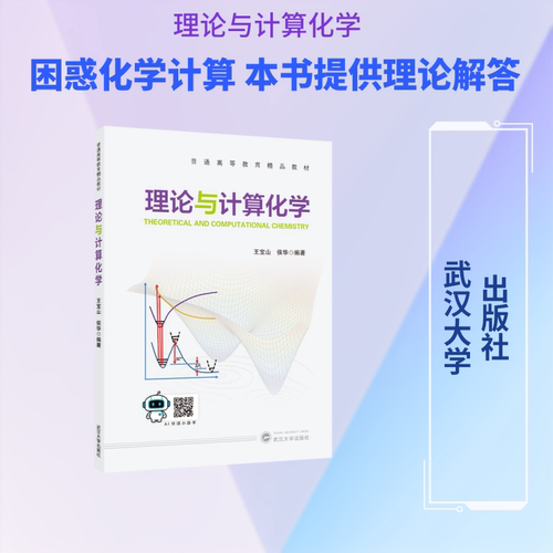 新华书店正版 大中专理科科技综合 文轩网
