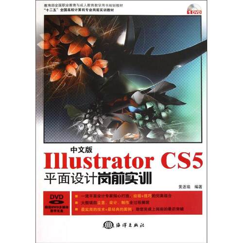 新华书店正版 图形图像 文轩网