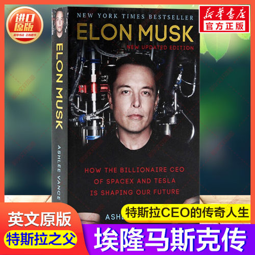 新华书店正版 进口原版-名人传记 文轩网