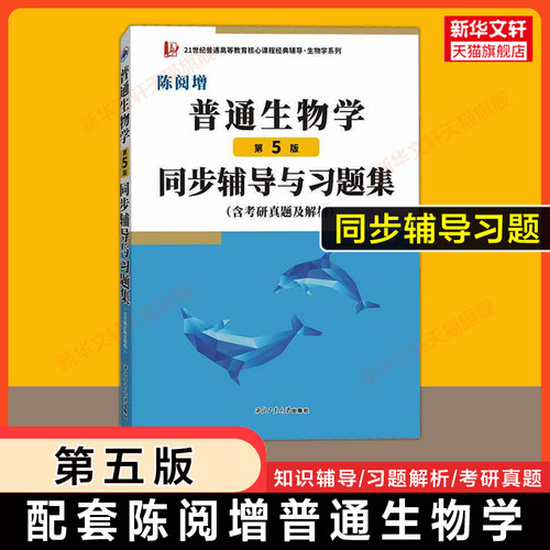 新华书店正版 研究生考试 文轩网
