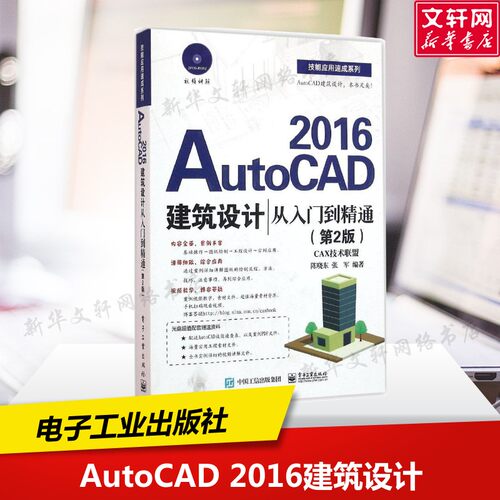 新华书店正版 图形图像 文轩网