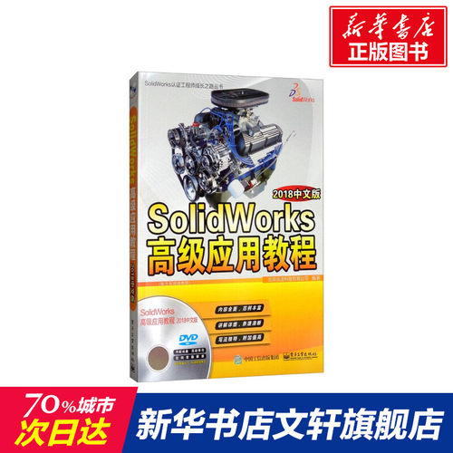 新华书店正版 软硬件技术 文轩网