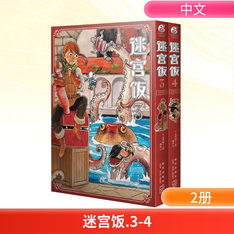 新华书店正版 外国幽默漫画 文轩网