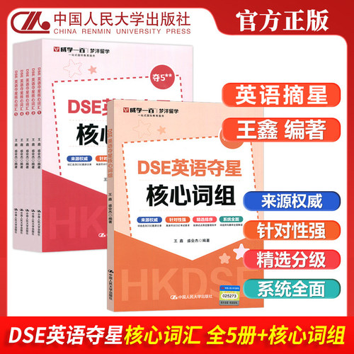 新华书店正版 外语－实用英语 文轩网