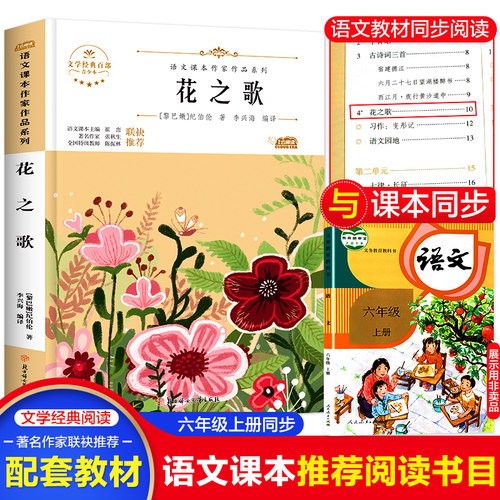 新华书店正版 儿童文学 文轩网