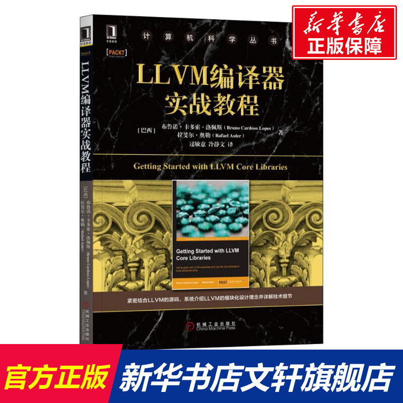 新华书店正版 编程语言 文轩网