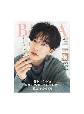 【新华文轩】ＢＡＩＬＡ増　佐藤健表紙版 Macmillan 正版书籍 新华书店旗舰店文轩官网 FOREIGN PUBLISHER