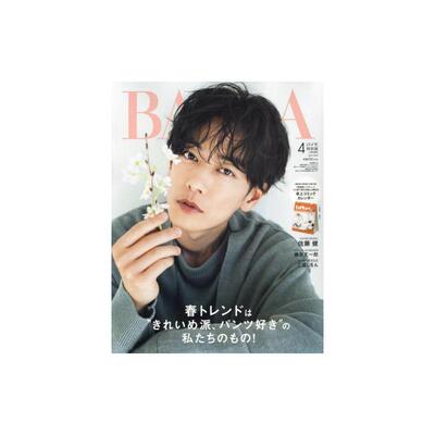 BAILA 增刊 佐藤健封面版ＢＡＩＬＡ増　佐藤健表紙版