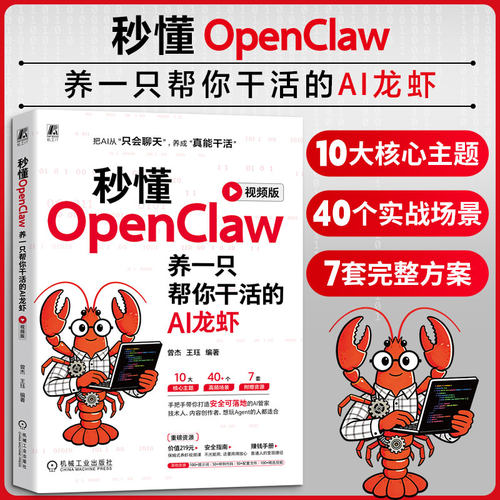 新华书店正版 人工智能 文轩网
