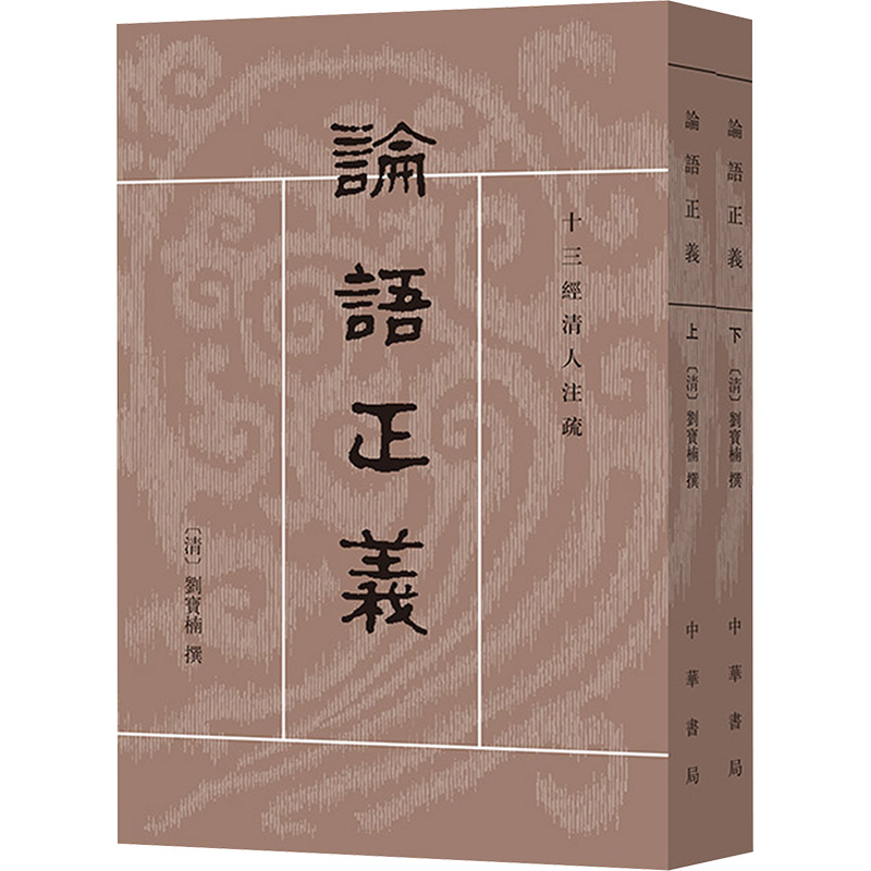 新华书店正版 中国古典小说、诗词 文轩网