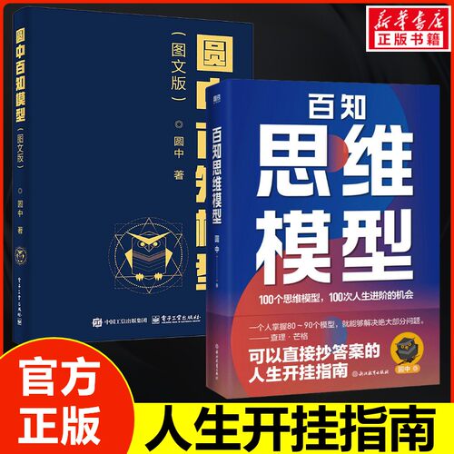 新华书店正版 伦理学、逻辑学 文轩网