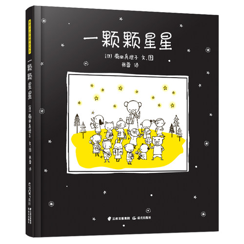 新华书店正版 绘本 文轩网