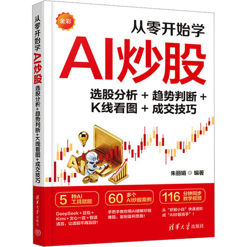 新华书店正版 财政金融 文轩网