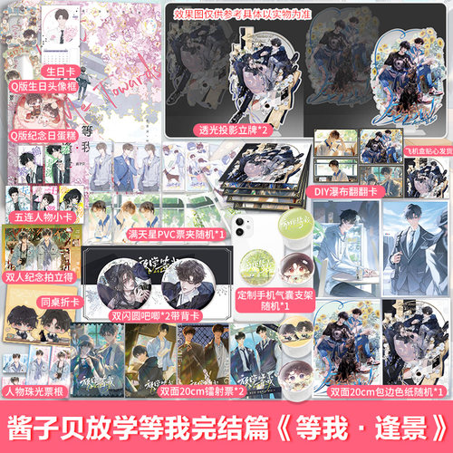 新华书店正版 青春小说 文轩网