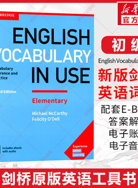 新华文轩】剑桥英语词汇书初级 英文原版 english vocabulary in use ELEMENTARY 英式英语考试备考教材工具书籍 初高中词汇书在用