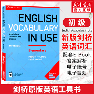 新华文轩】剑桥英语词汇书初级 英文原版 english vocabulary in use ELEMENTARY 英式英语考试备考教材工具书籍 初高中词汇书在用