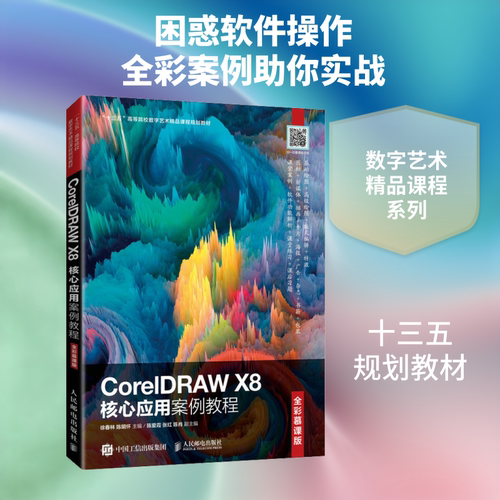 新华书店正版 大中专理科计算机 文轩网