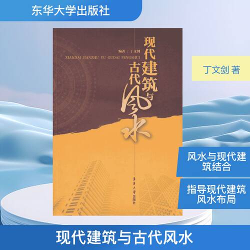 新华书店正版 园林艺术 文轩网